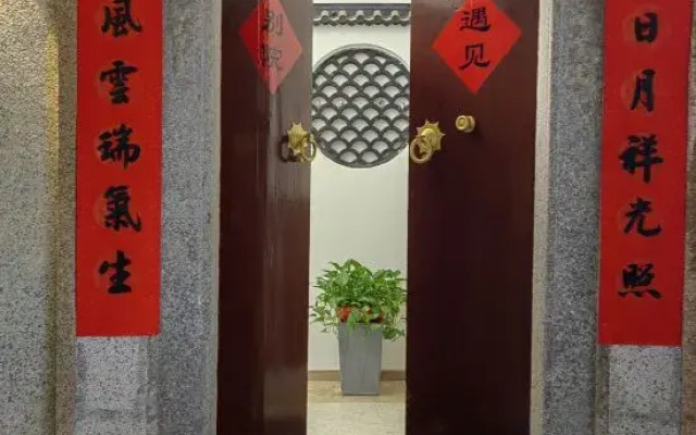 Meet Bieyuan (Chaozhou Ancient City Paifang Street Branch)