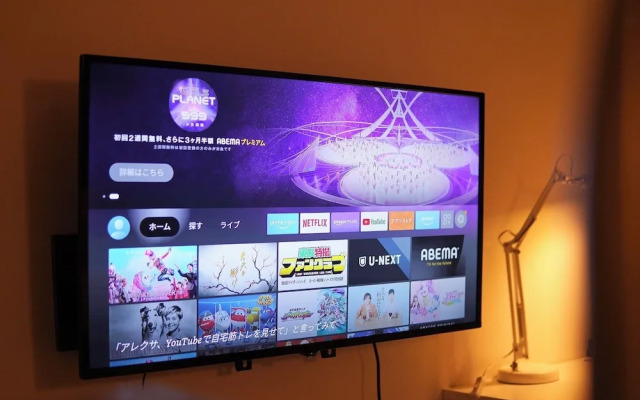 Taketo Stay Premiere 204