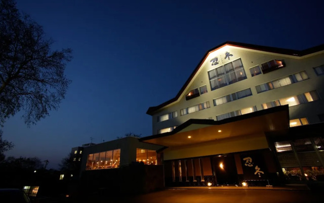 Oyado Kinkiyu Bettei SUIKAZURA