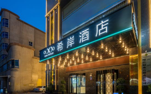 Xana Hotelle Hotel (Kashgar Old City Scenic Area People's Square) – Exterior – Kashgar