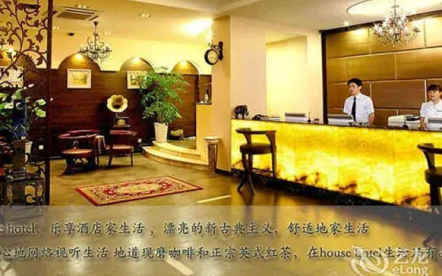 Chengdu House Hotel