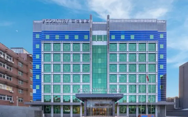Country Inn & Suites Hotel(Beijing Daxing Jinxingqiao Public Security University Store) – Exterior – Beijing