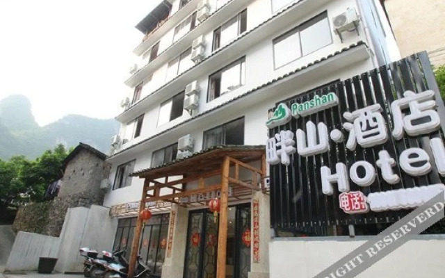 Yangshuo Panshan Garden Hotel