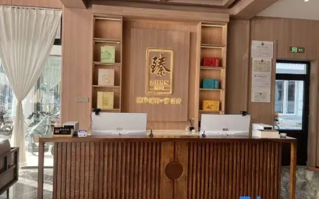 Luban Zhenhao Tea Hotel