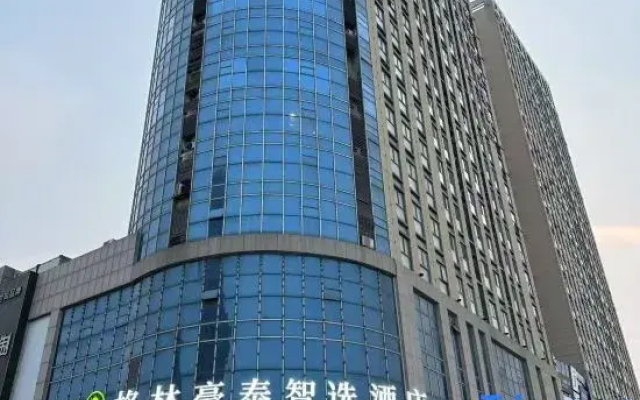 GreenTree Inn (Linyi Junan Bus Station Branch)