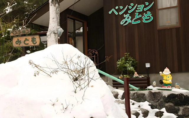 Kusatsu-Onsen Pension Mitomo