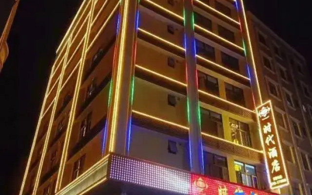Wuchuan Times Hotel (Datang Park Branch)