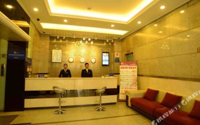 Chunxi Business Hotel