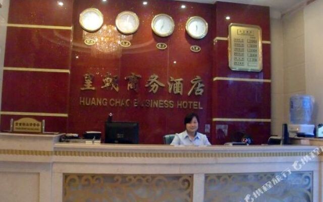 Guangzhou Huangchao Hotel