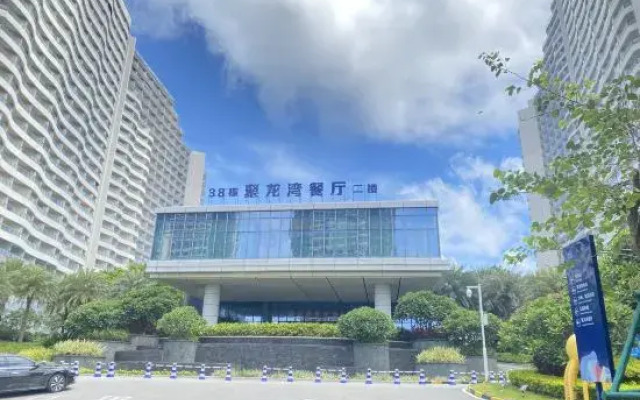 Youjianhai Holiday Apartment (Hailing Island Agile Gold Coast Branch)