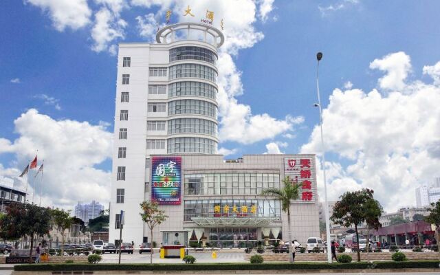 Guoyu Hotel - Nanning