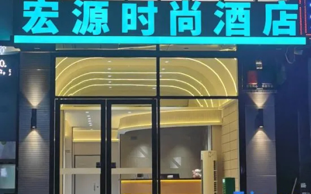 Guangzhou Hongyuan Hotel（Nangang Wanda Plaza） – Exterior – Guangzhou