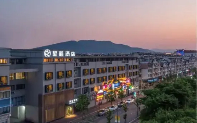 Starway Hotel (Huzhou Deqing)