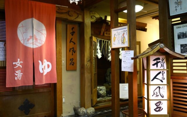 TOKIWAYA Ryokan