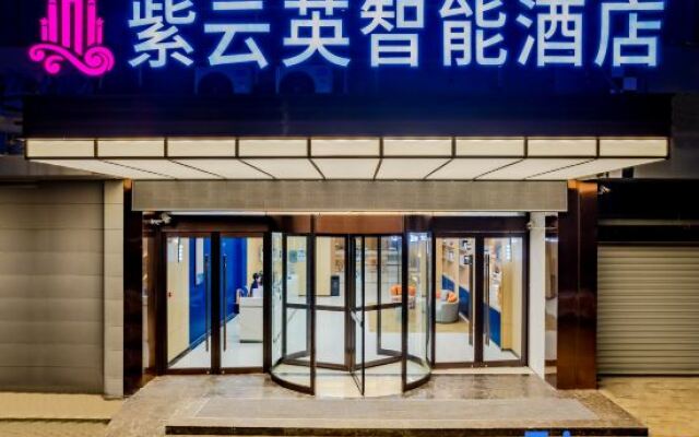 Ziyunying Intelligent Hotel (Fangte High-speed Railway Station)