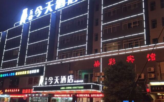 Wucai Jintian Chain Hotel (Normal University)
