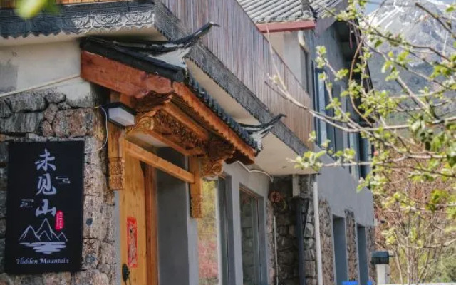 Weijianshan Homestay