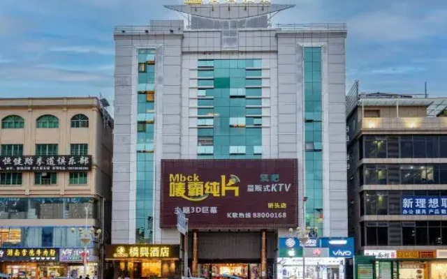 Qiaoxing Hotel