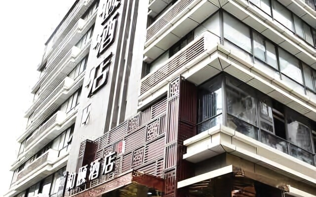 Yitel Chengdu Chunxi Road