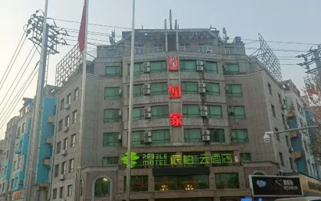 RuJia Pebble Hotel (Dalian Zhuanghe Yingbin Street)