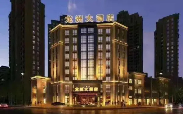 Longzhou Hotel (Tongliang Vocational College of Media)