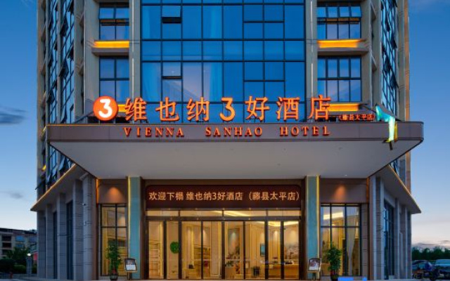 Vienna 3 Best Hotel (Teng County Taiping)