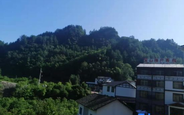 Mountain Residence Zhujing Chinese Inn