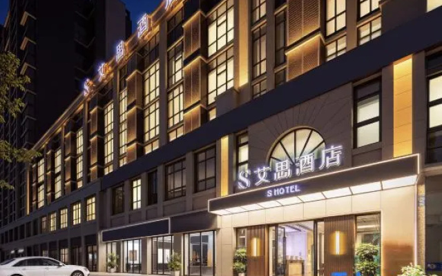 S Hotelle (Chengdu Qingbaijiang Culture and Sports Center) – Exterior – Chengdu