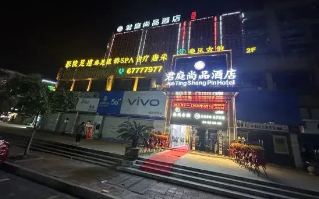 Wenzhou Junting Shangpin Hotel