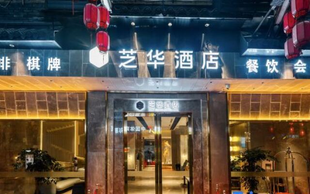 Zhihua Hotel