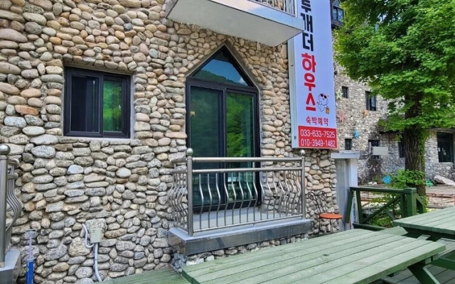 Together House
