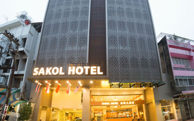 Sakol Hotel