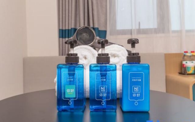 Ni Hao Hotel (Zhenjiang Dashikou Suning Square)