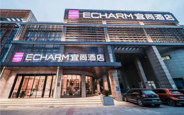 Echarm Hotel Nanjing Jiangning Tianyin Avenue Metro Station