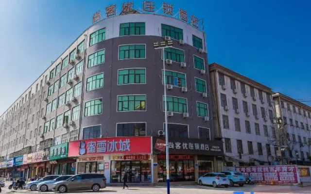 Shankee Hotel (Shangshui Yangcheng Park Ergao North Gate)