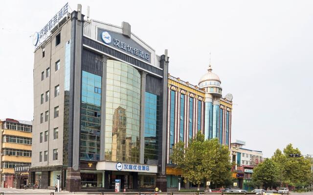 Hanting Premium Hotel Linfen Gulou West Street