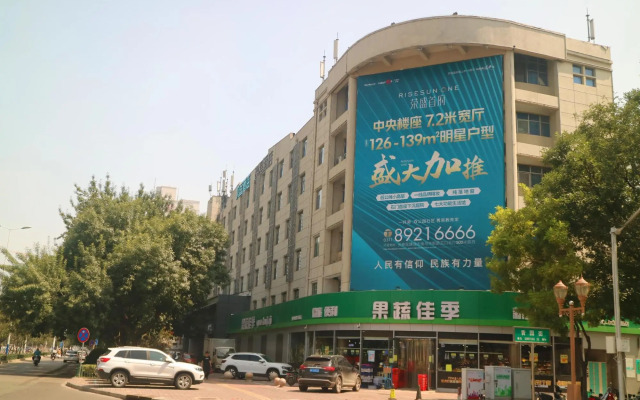 Yake e Home Express Hotel
