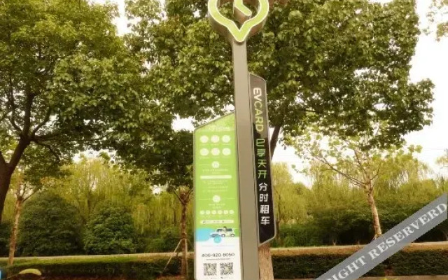 No.1 Boutique Hotel (Changshu Qinhu Branch)