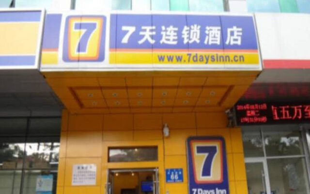 7 Days Inn Xingan Road