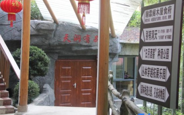 HanLinquan Health Resort – Outside – Sanming