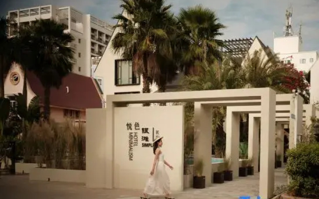 Silver Beach Yuese Hostel