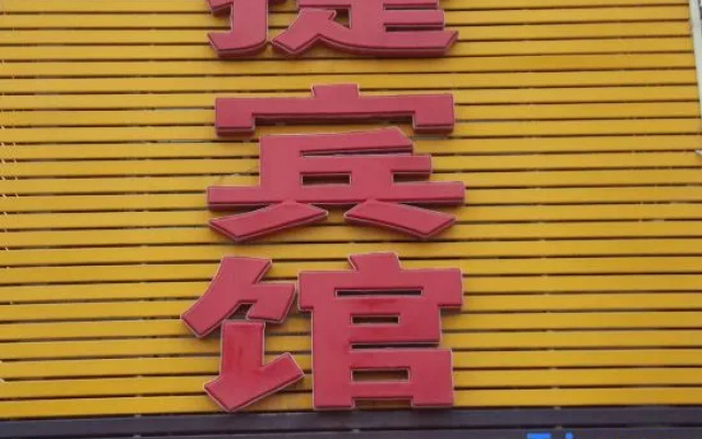 Suzhou Xinyang Express Hotel – Exterior – Suzhou