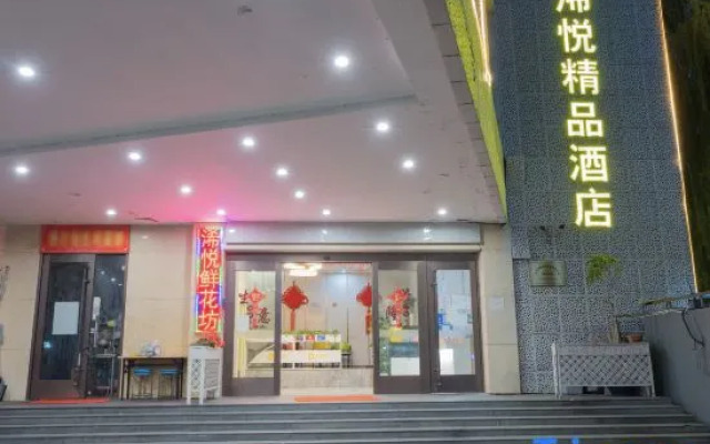 Hangzhou Yue Boutique Hotel (Longhu Zijing Tianjie Sandun Subway Station)