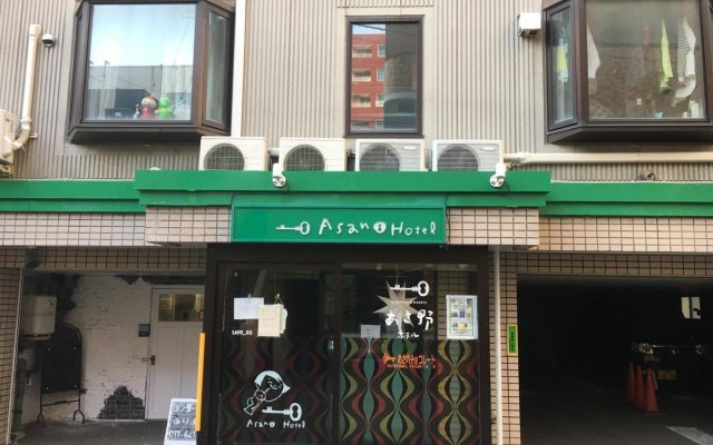 Asano Hotel