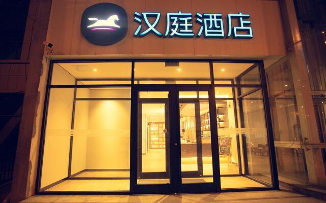 Hanting Hotel Hengshui Railway Station Hongqi Street