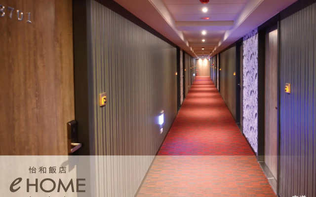 eHOME Hotel