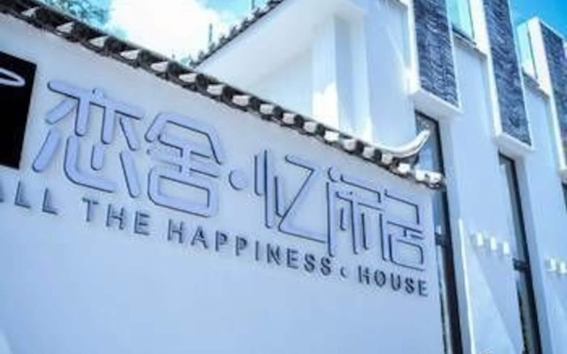 Recall The Happiness House