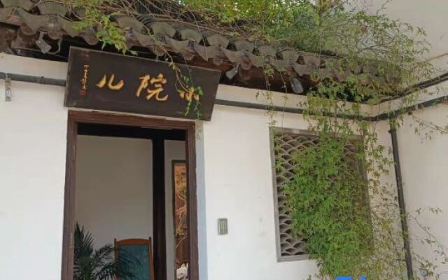 Xiao Yuaner Bed and Breakfast