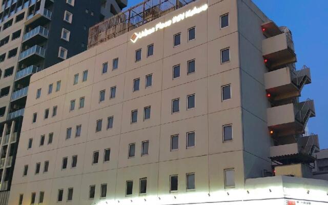 Urban Place Inn Kokura