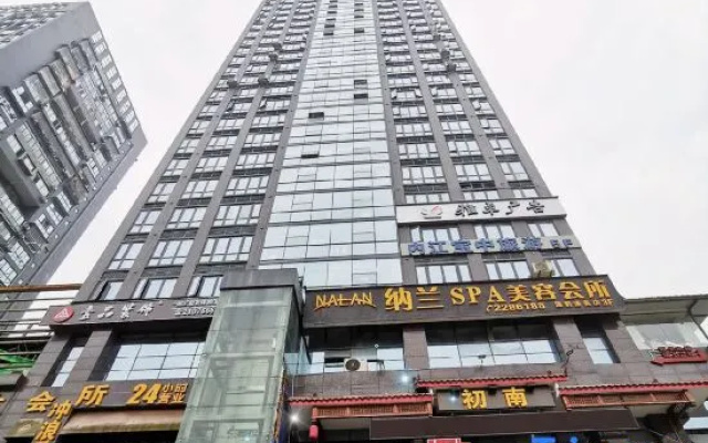 Neijiang Changyou E-Sports Hotel – Exterior – Neijiang